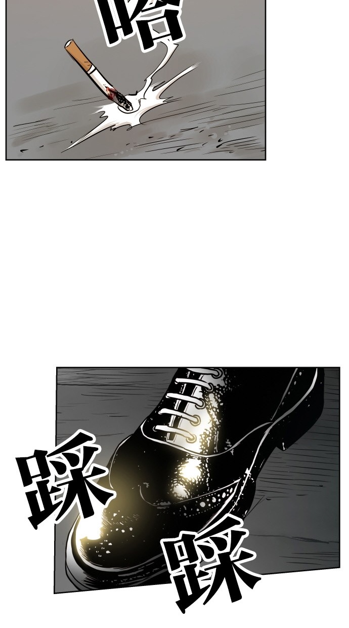 第47话45