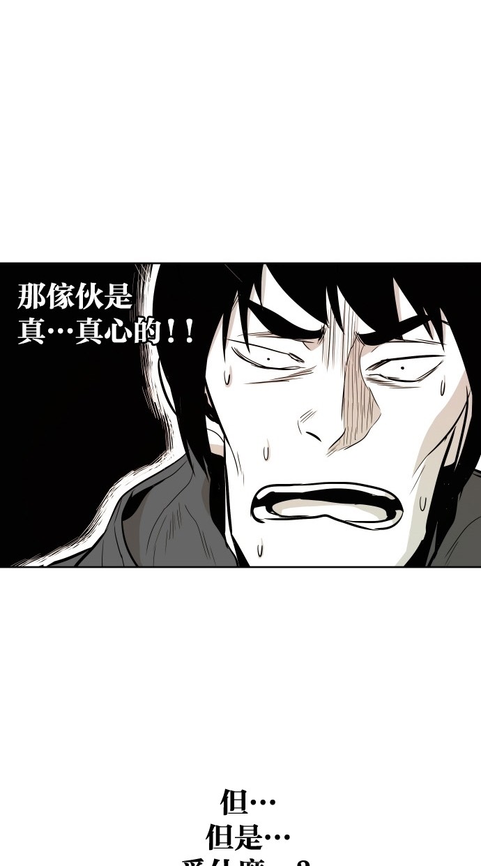 第47话50