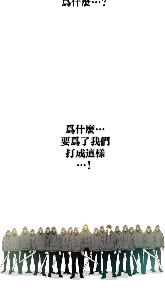 第47话51