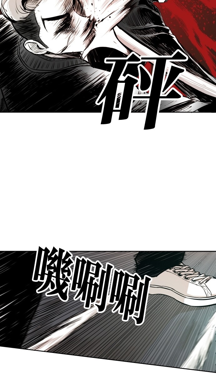 第47话54
