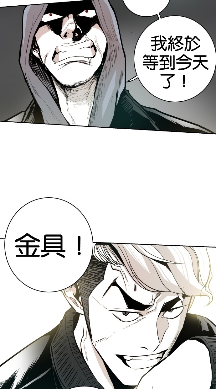 第47话56