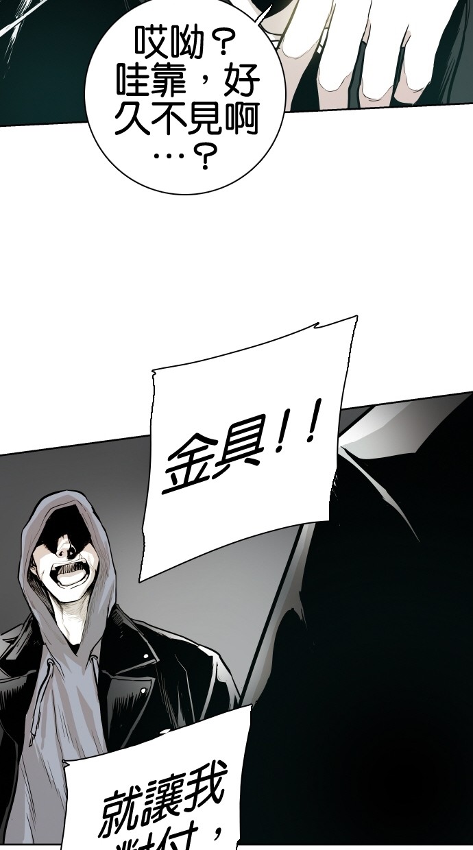 第47话57