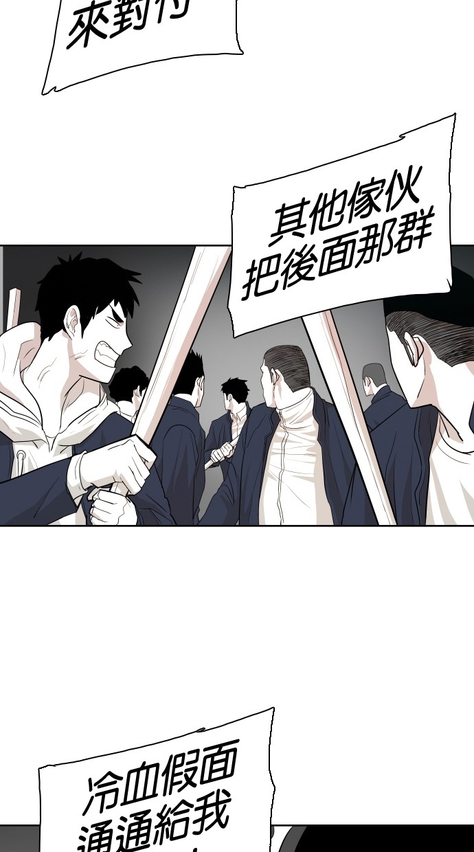 第47话58