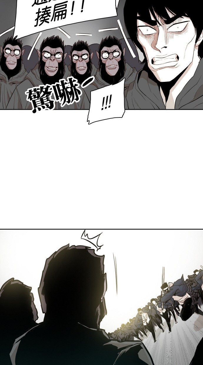 第47话59