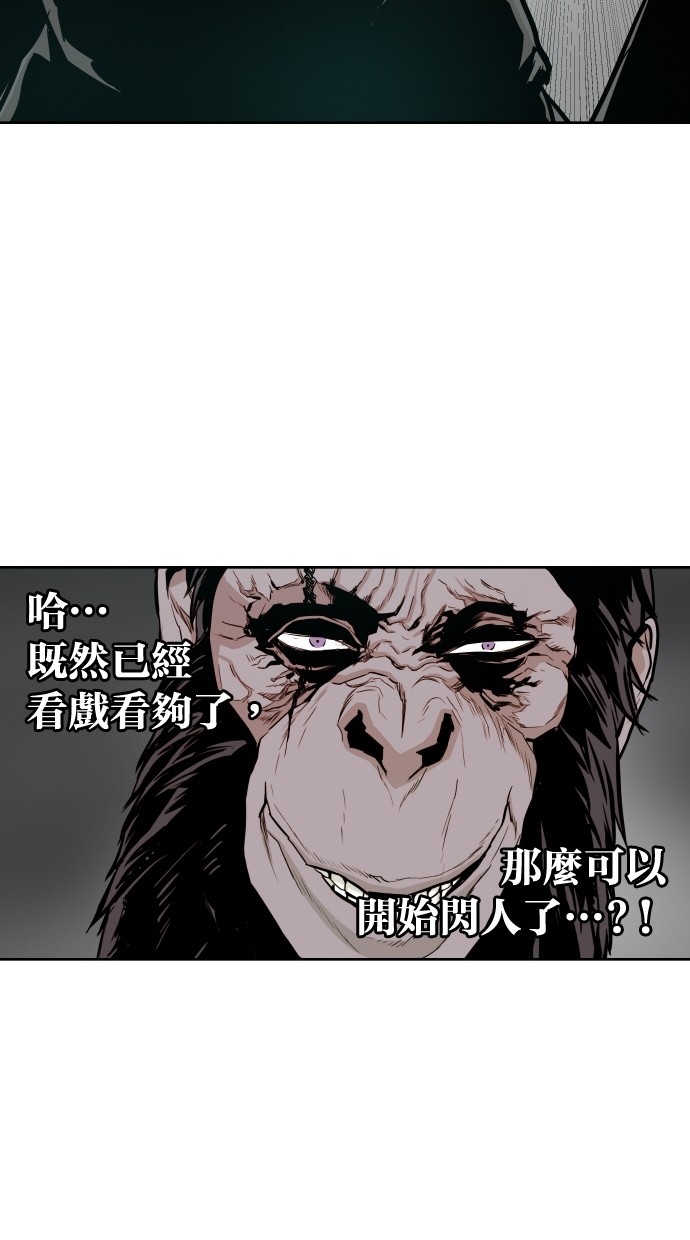 第47话60