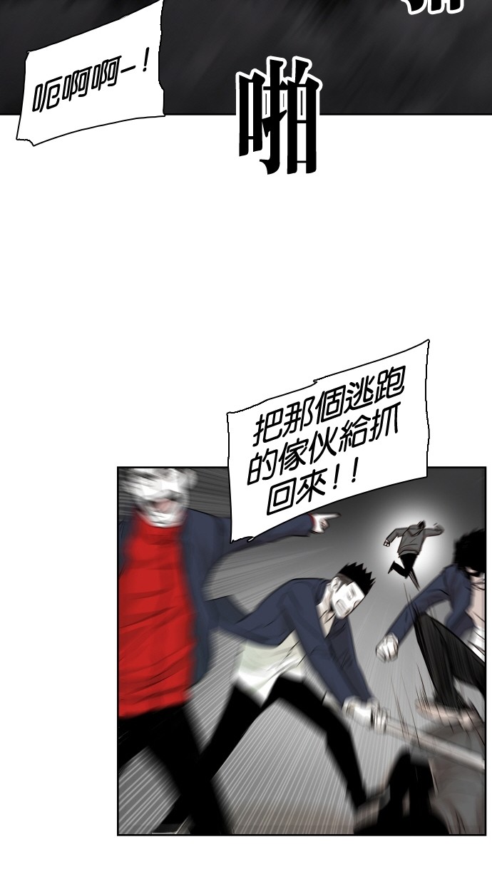 第47话62