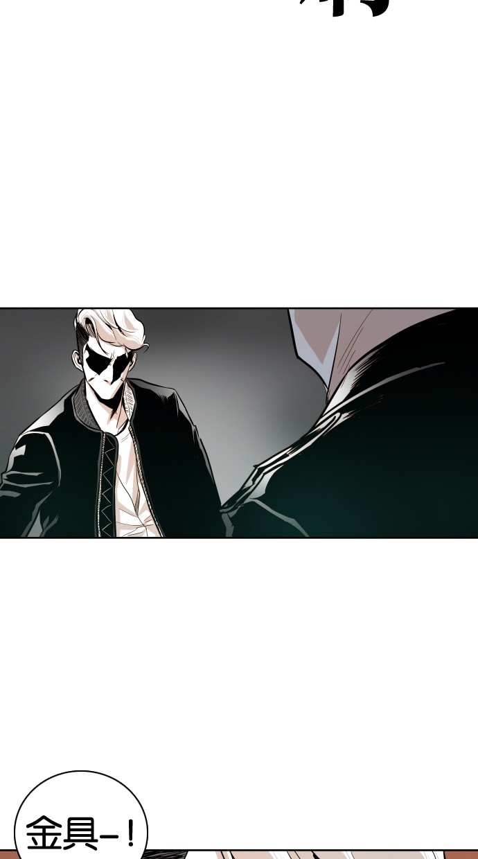 第47话66