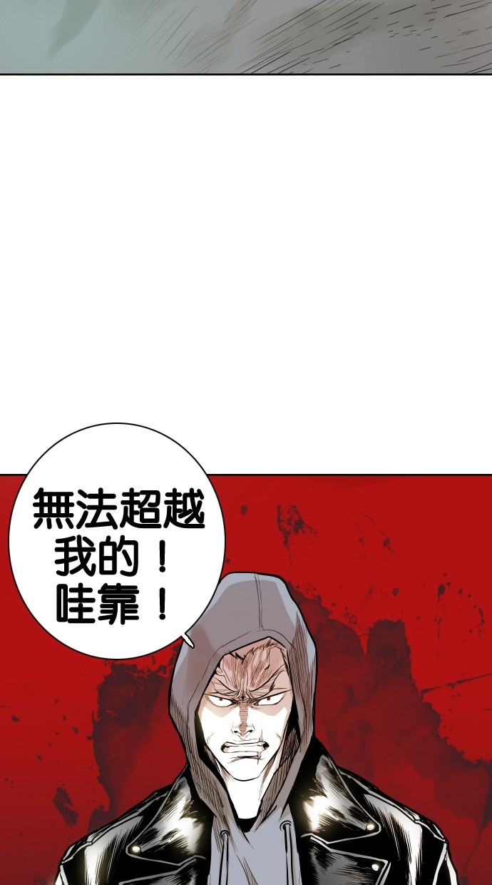 第47话68