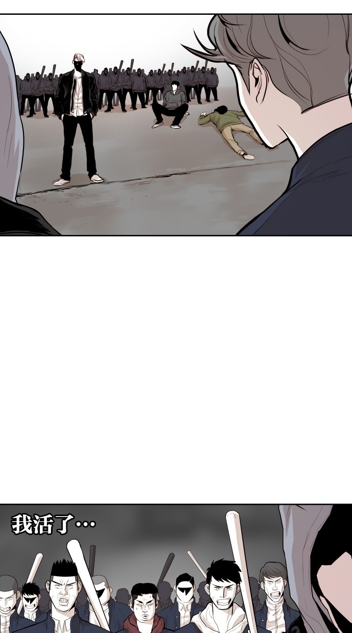第47话9