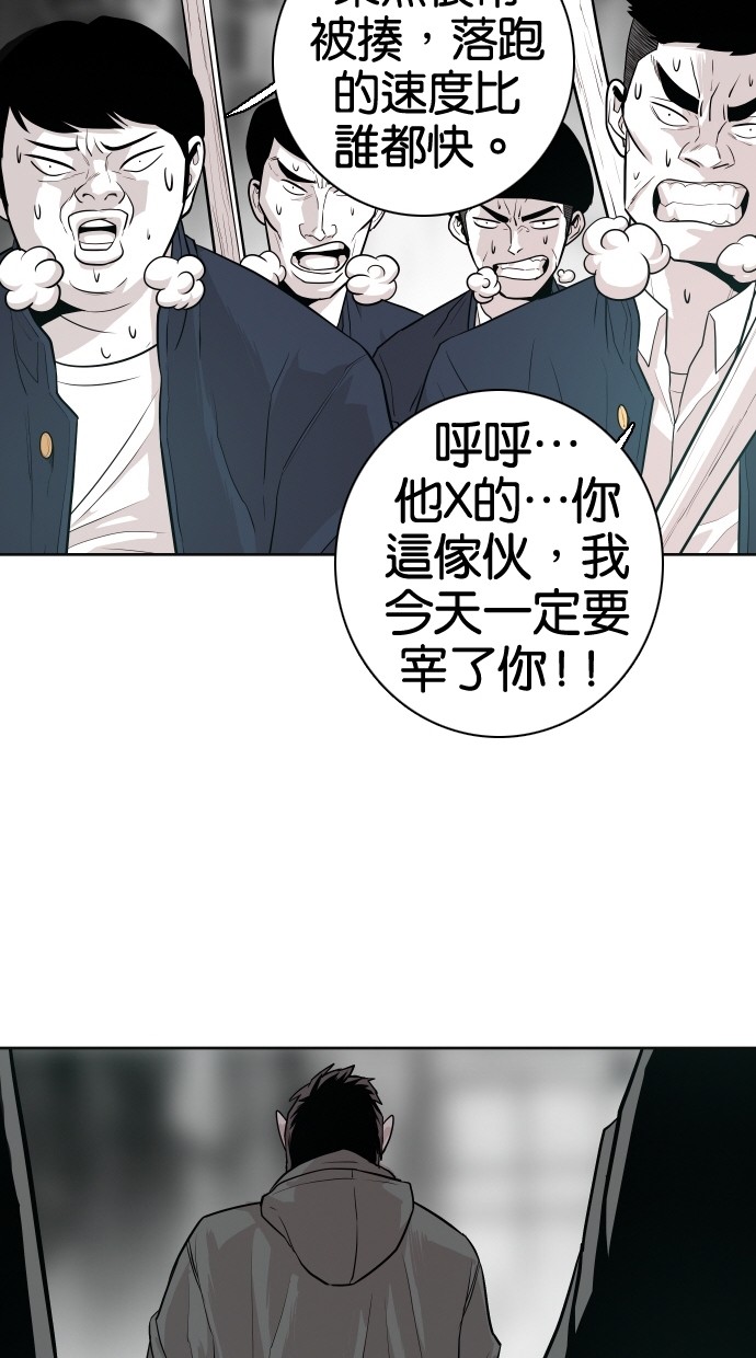第48话42