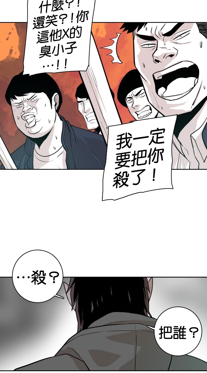 第48话44