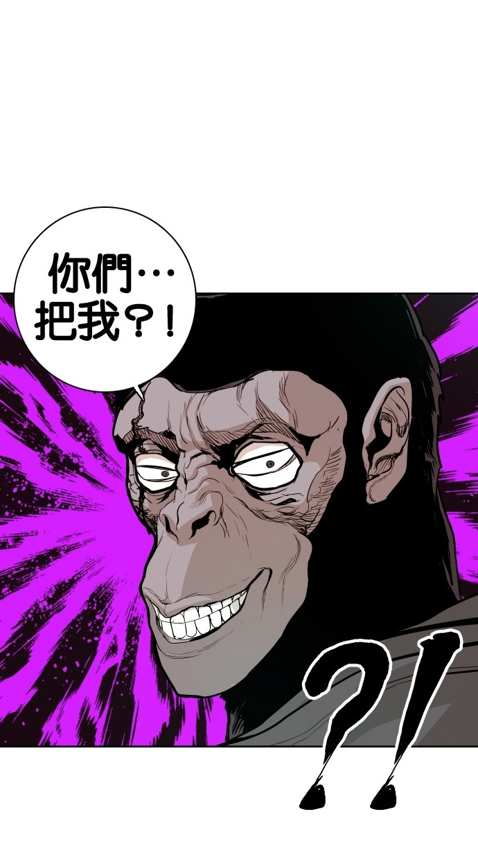 第48话45
