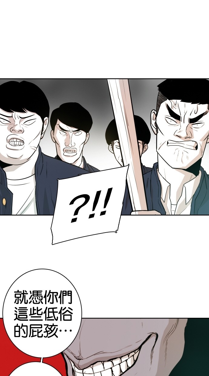 第48话46