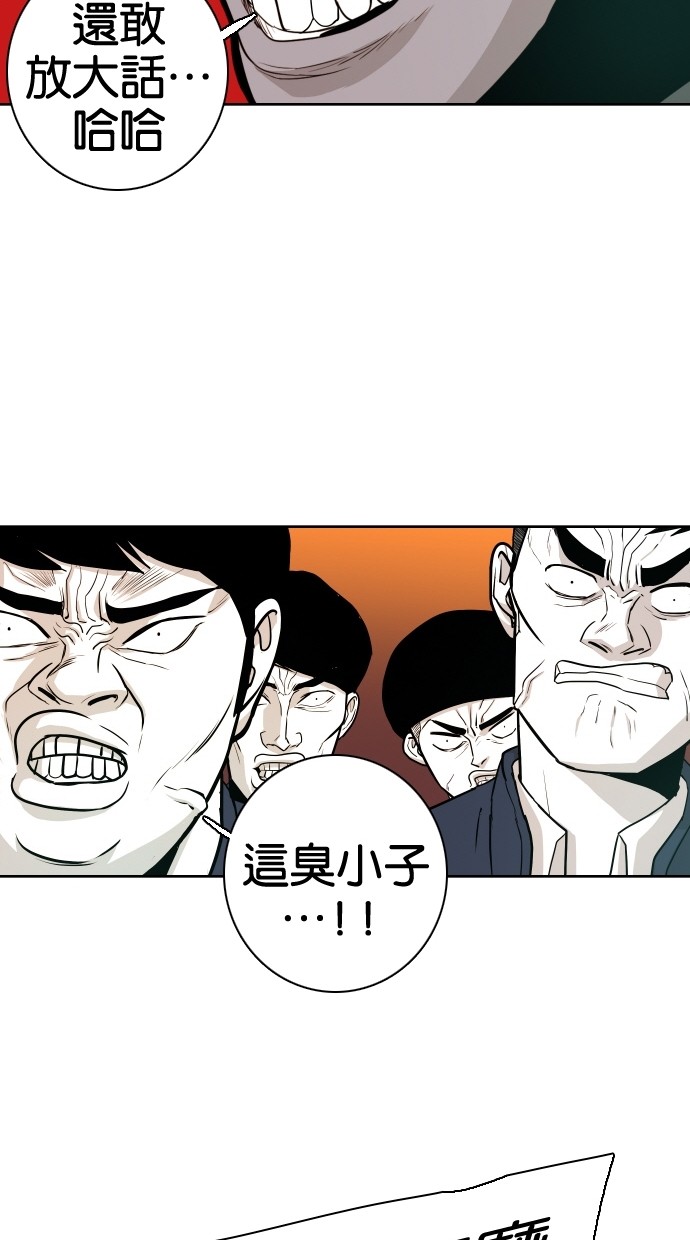 第48话47