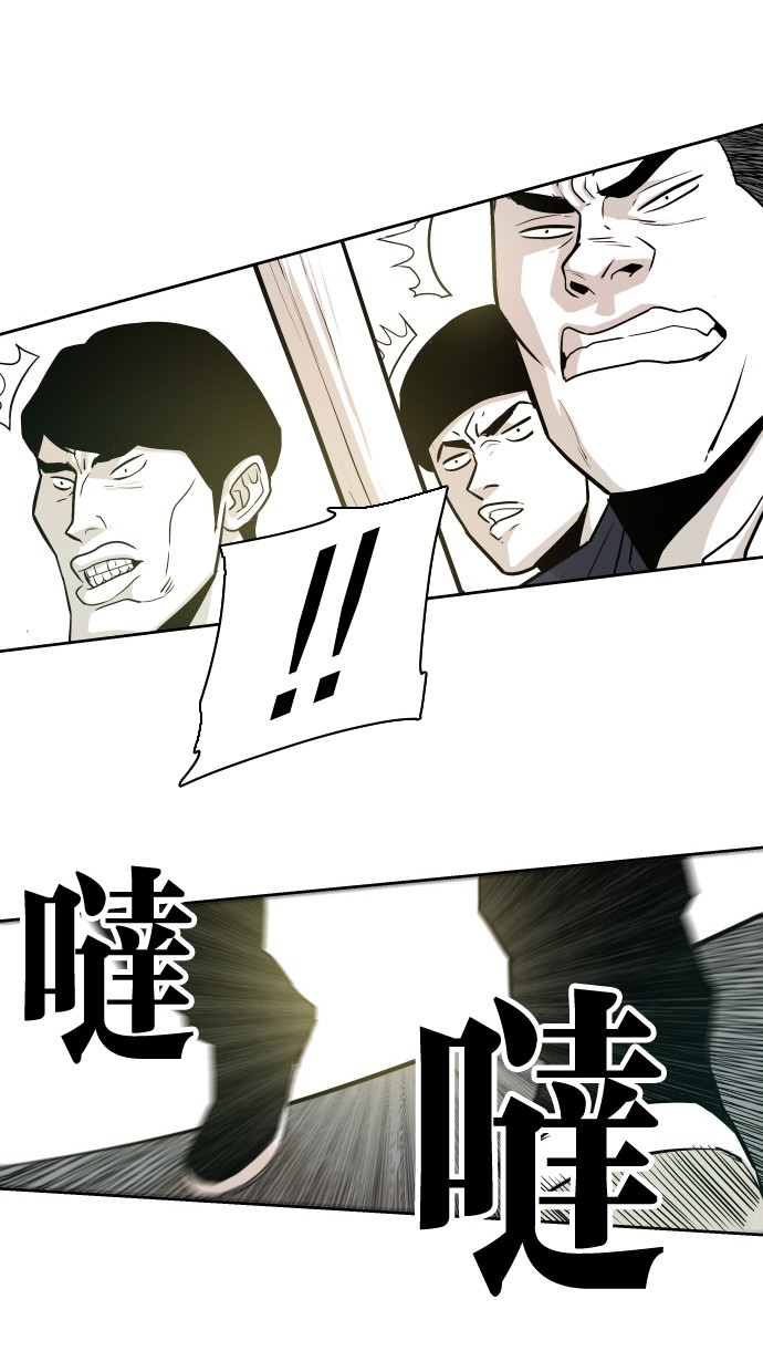 第48话51