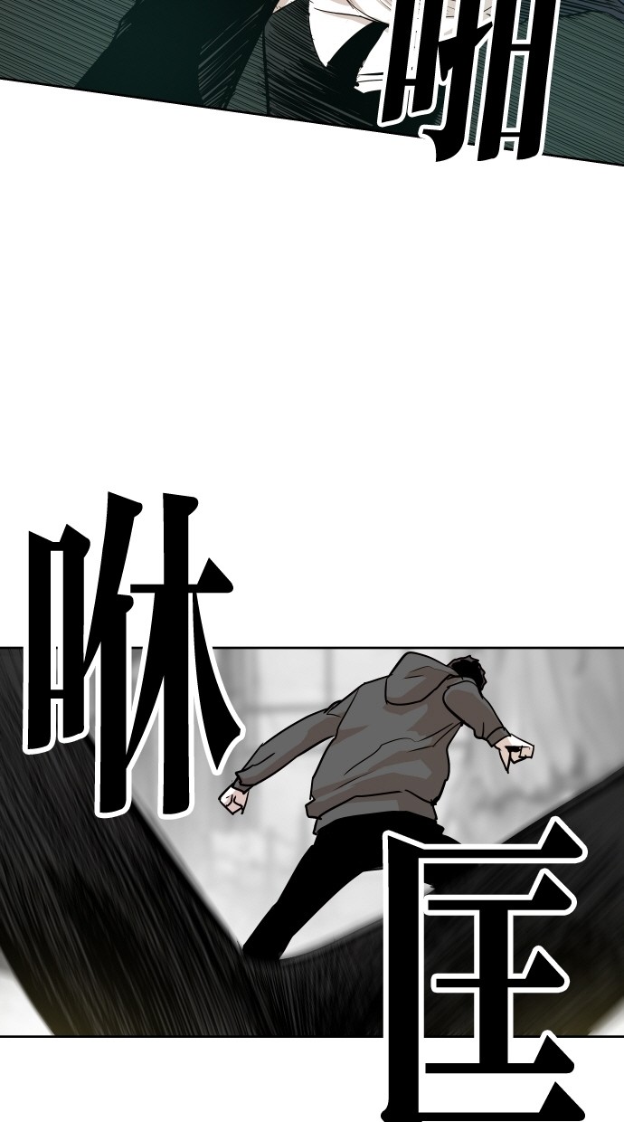第48话53