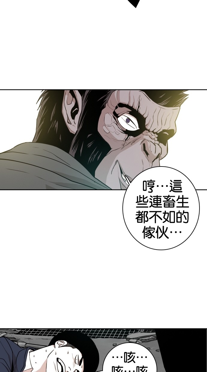 第48话54