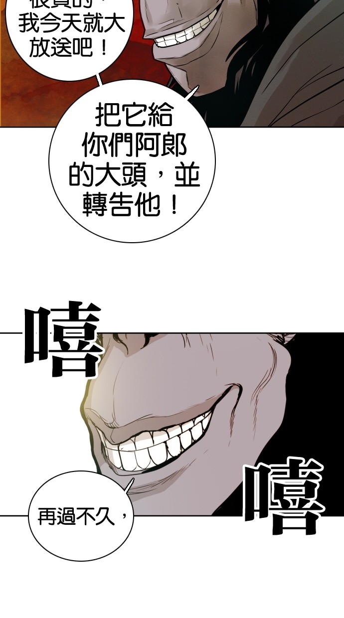 第48话57