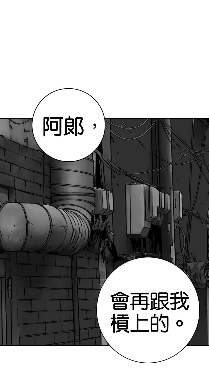 第48话58
