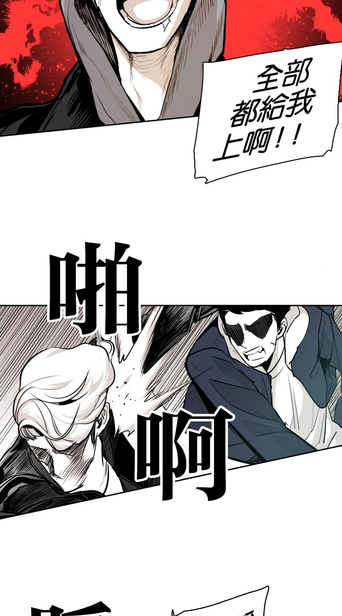 第48话62