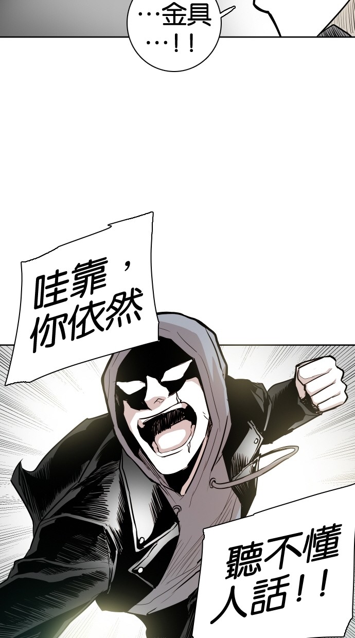 第48话8