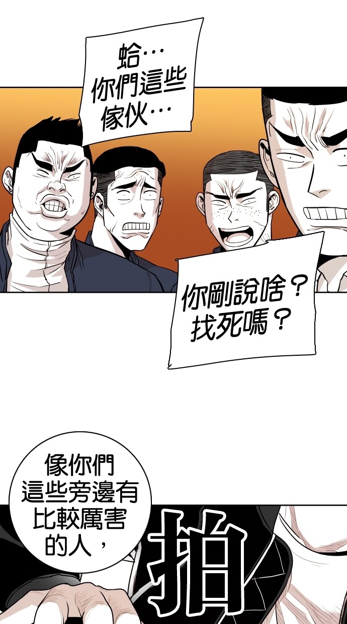 第49话17