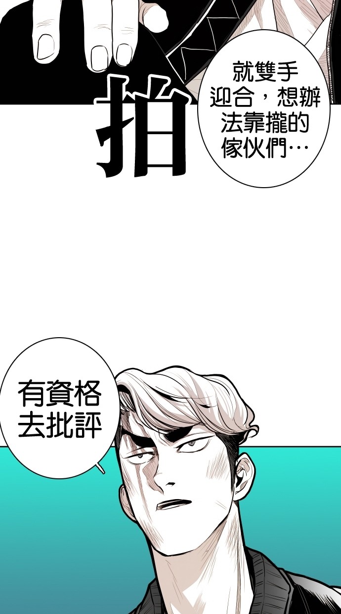 第49话18