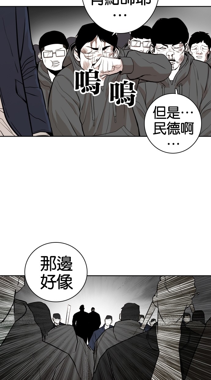 第49话25