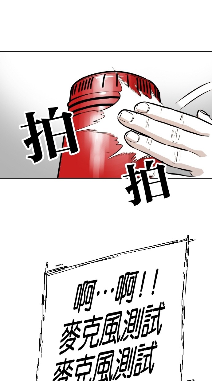 第49话26
