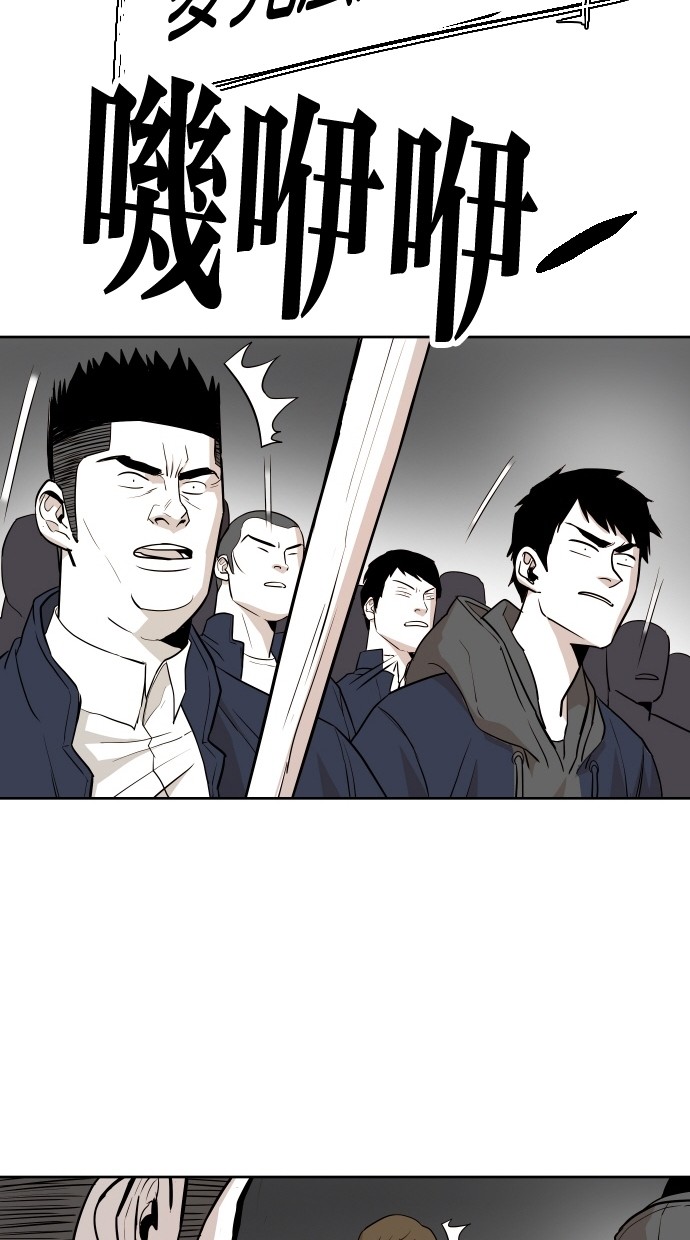 第49话28