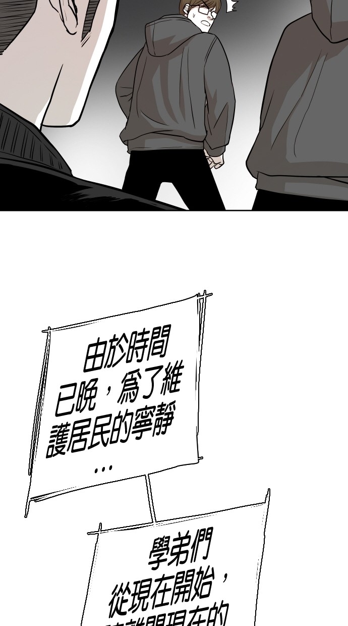 第49话29