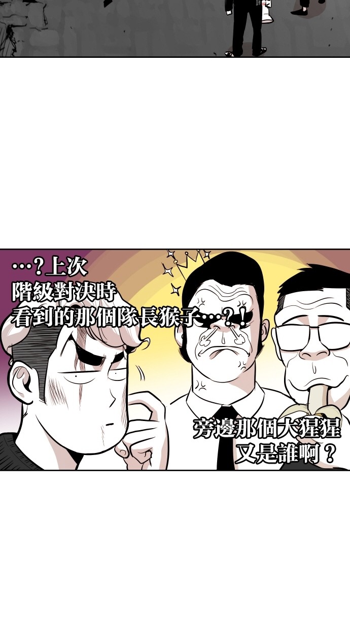 第49话34