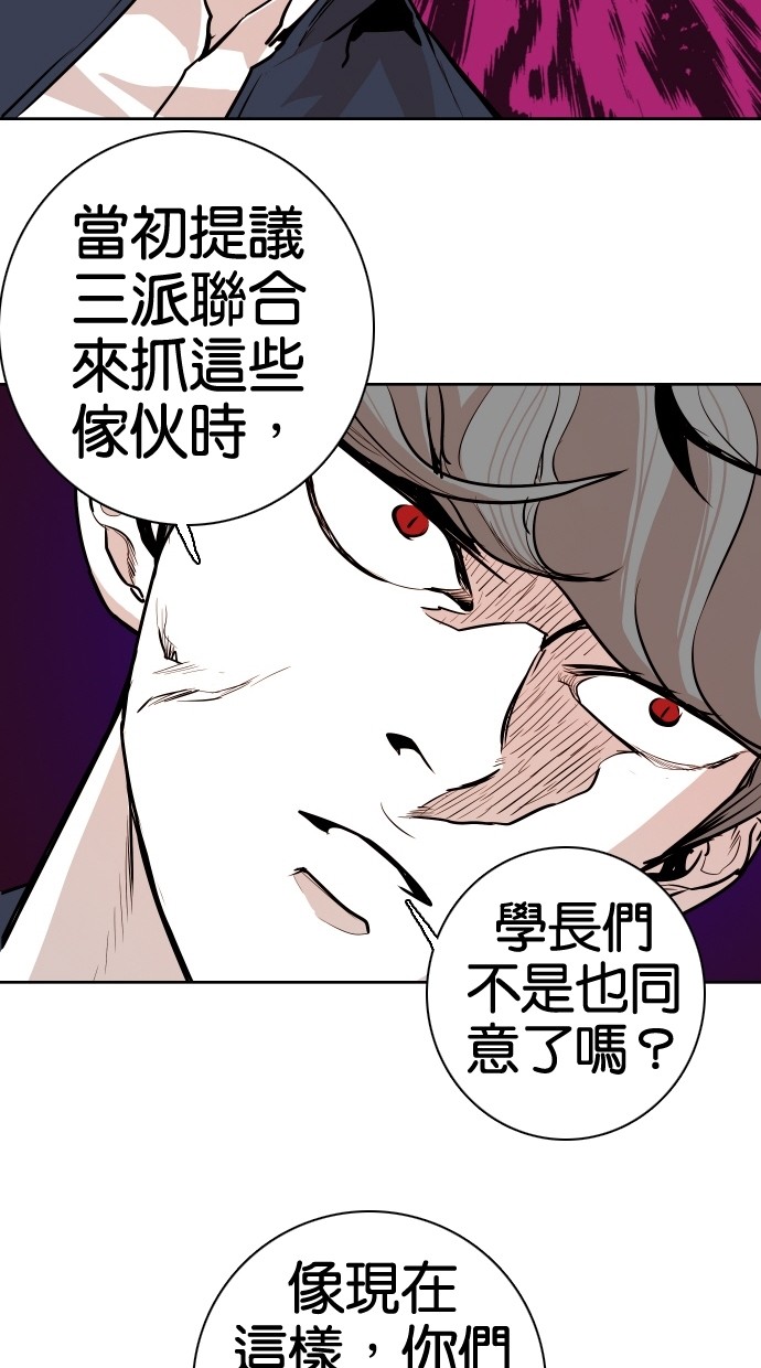 第49话36
