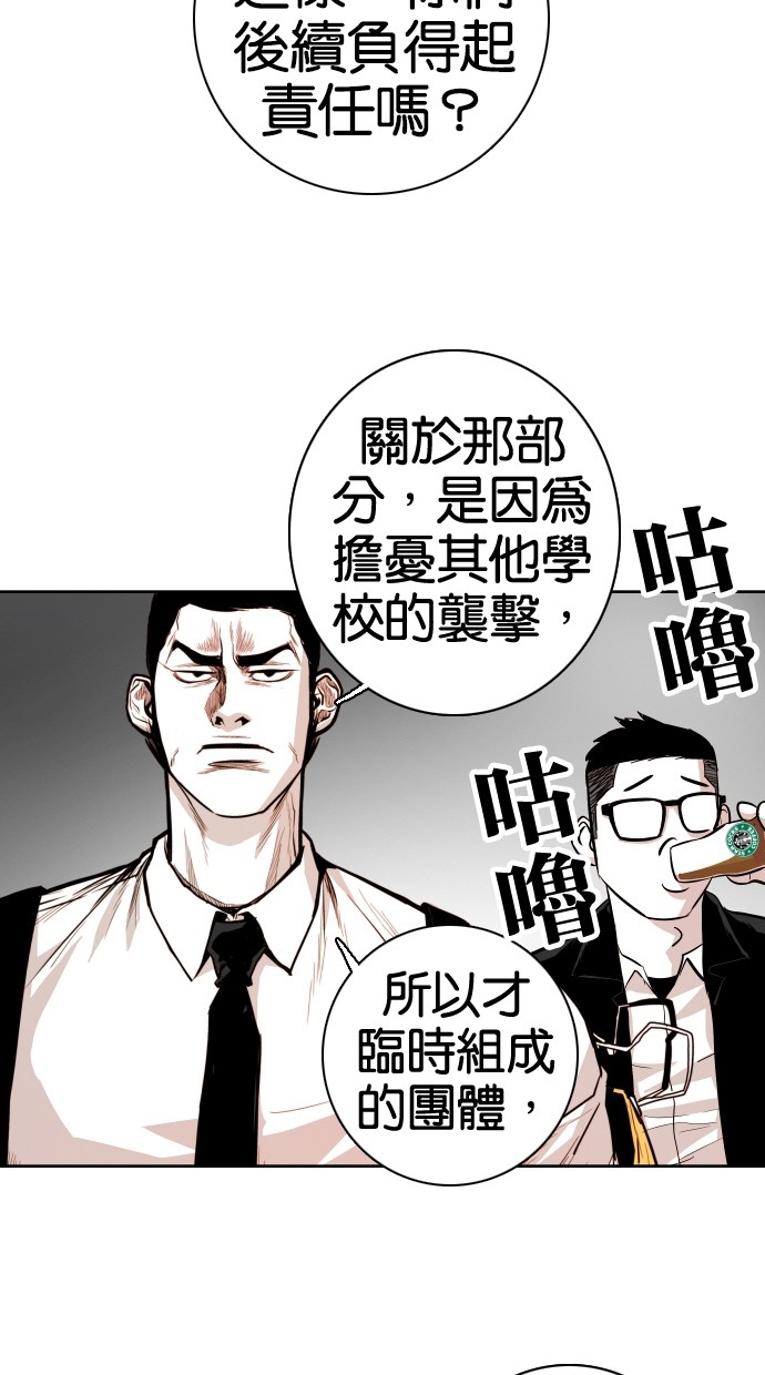 第49话37