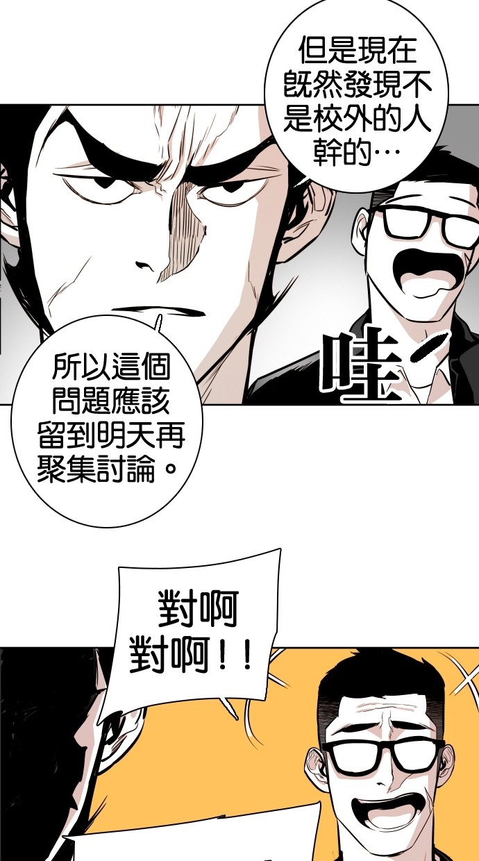 第49话38