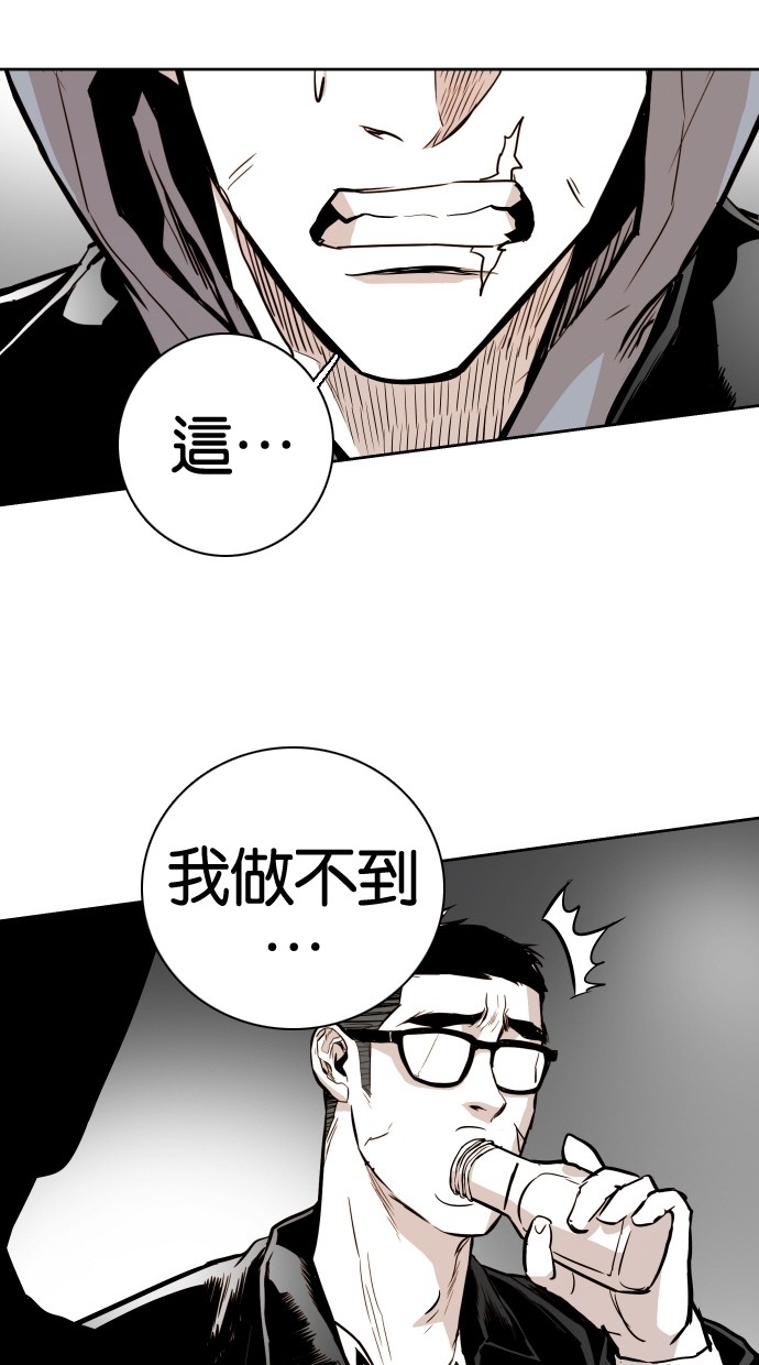 第49话43
