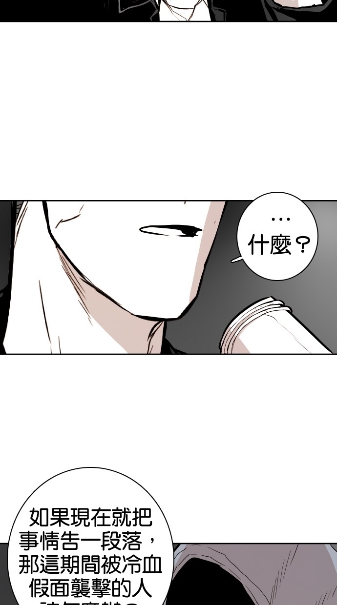 第49话44