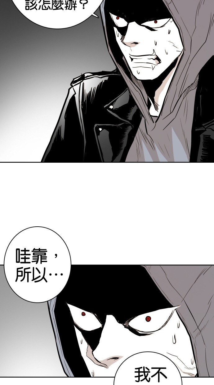 第49话45