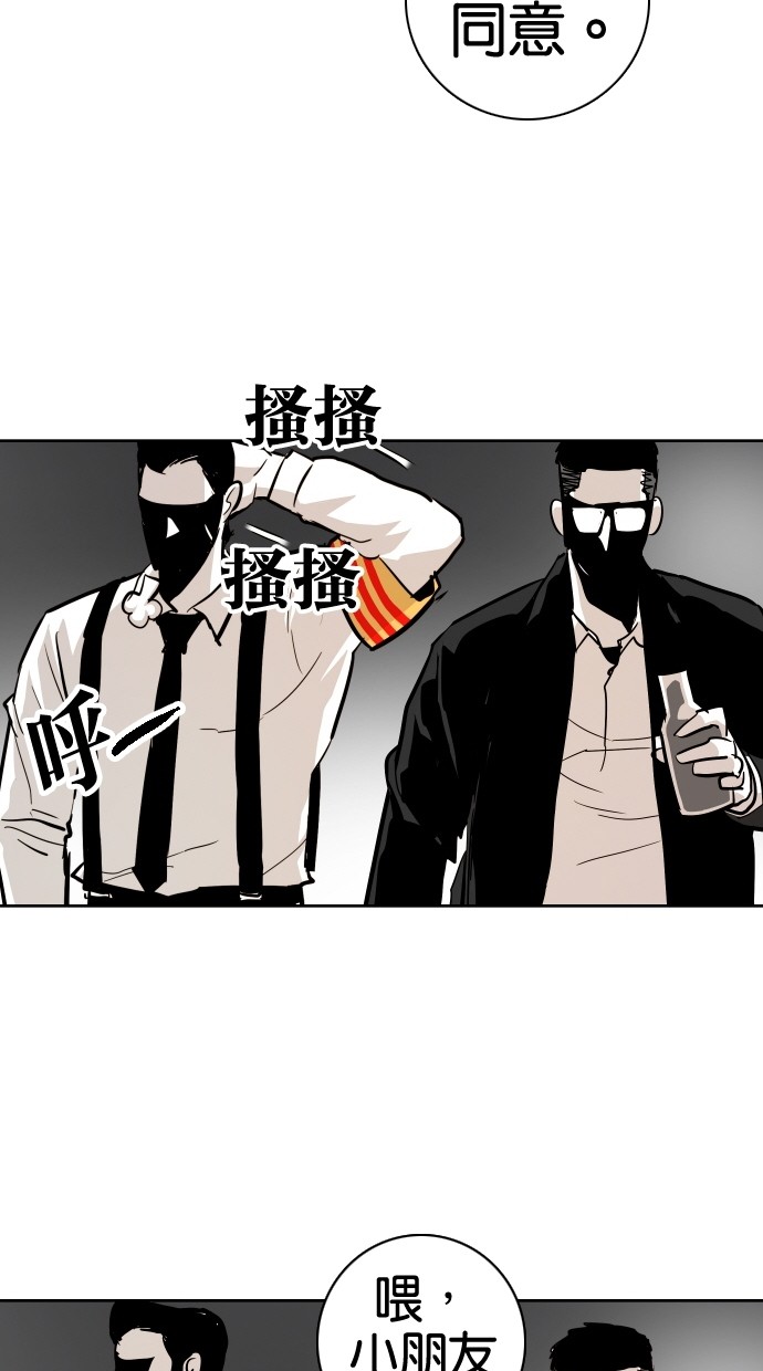 第49话46