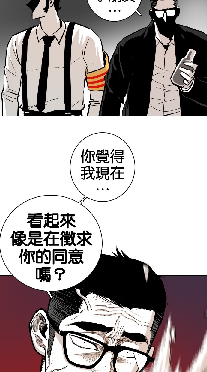 第49话47