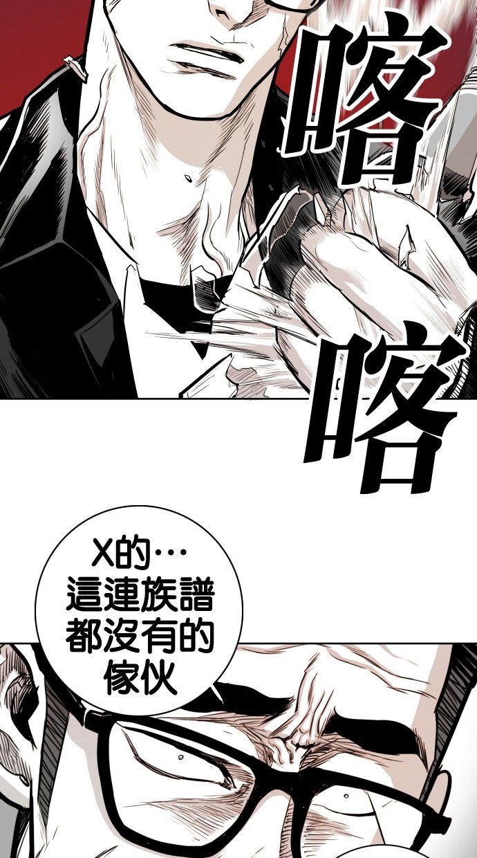 第49话48