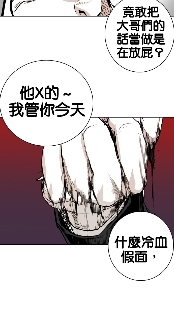 第49话49