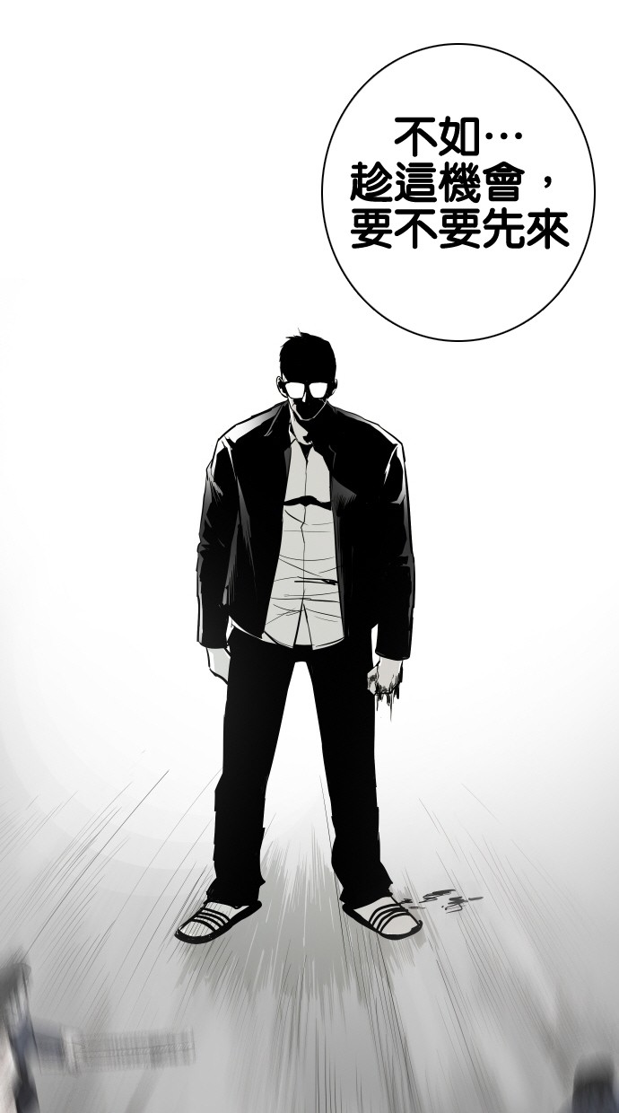 第49话50