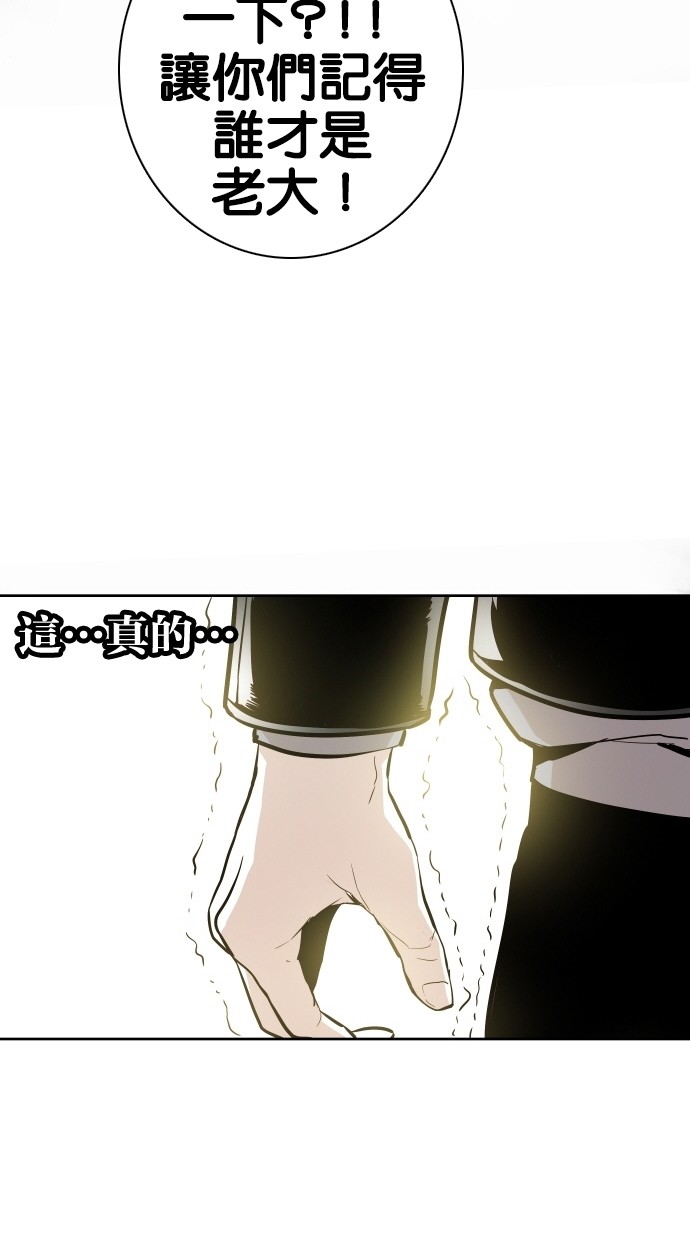 第49话53