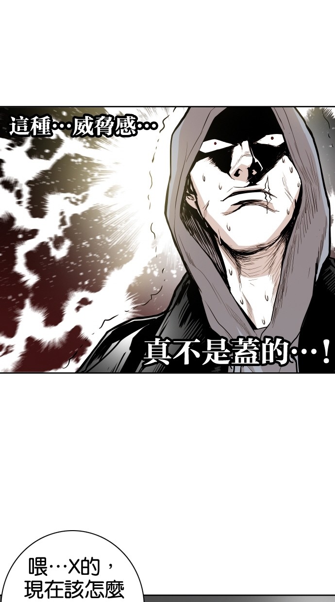 第49话54