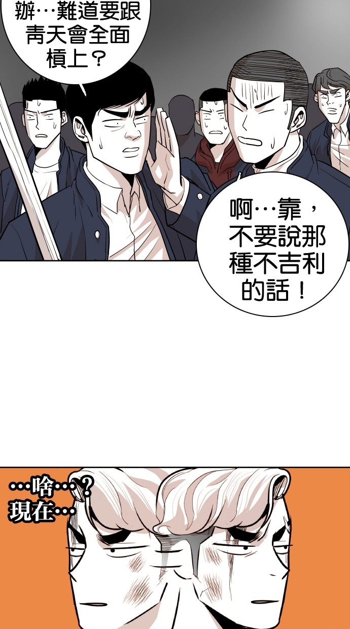 第49话55