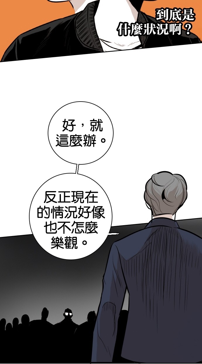 第49话56