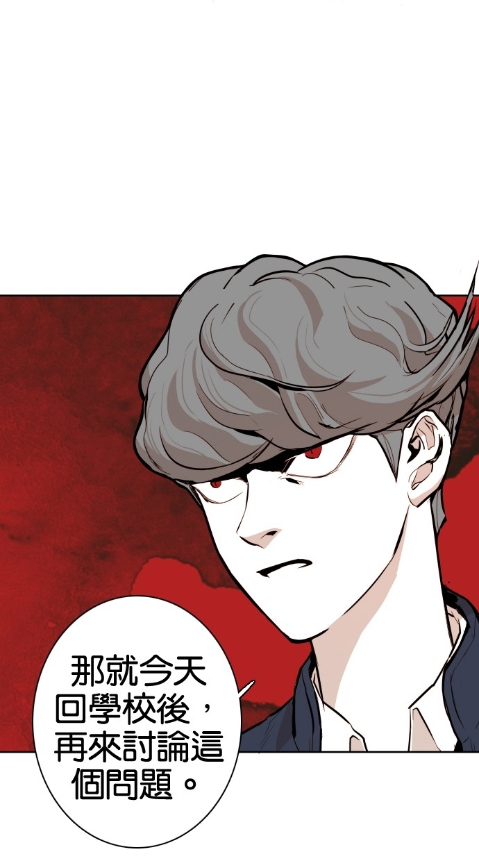 第49话57
