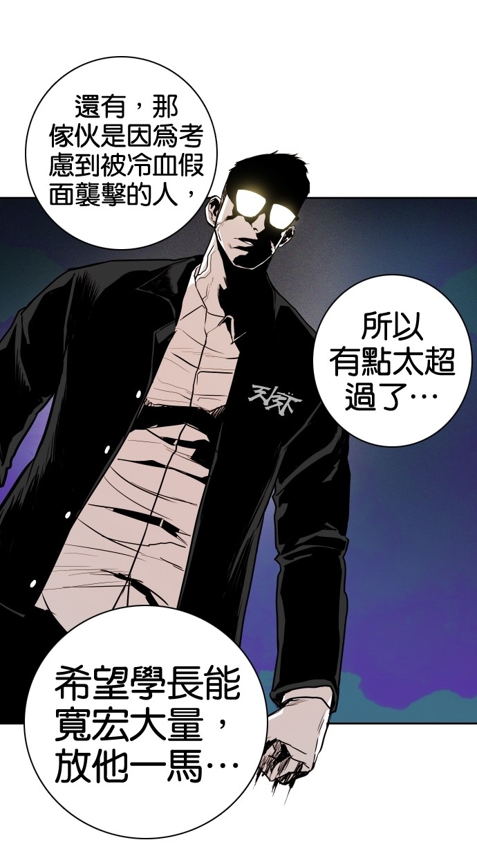 第49话58