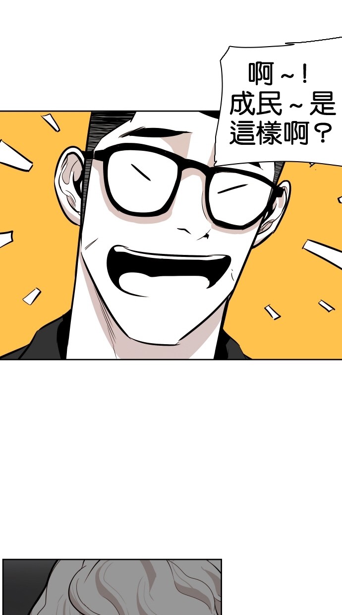 第49话59
